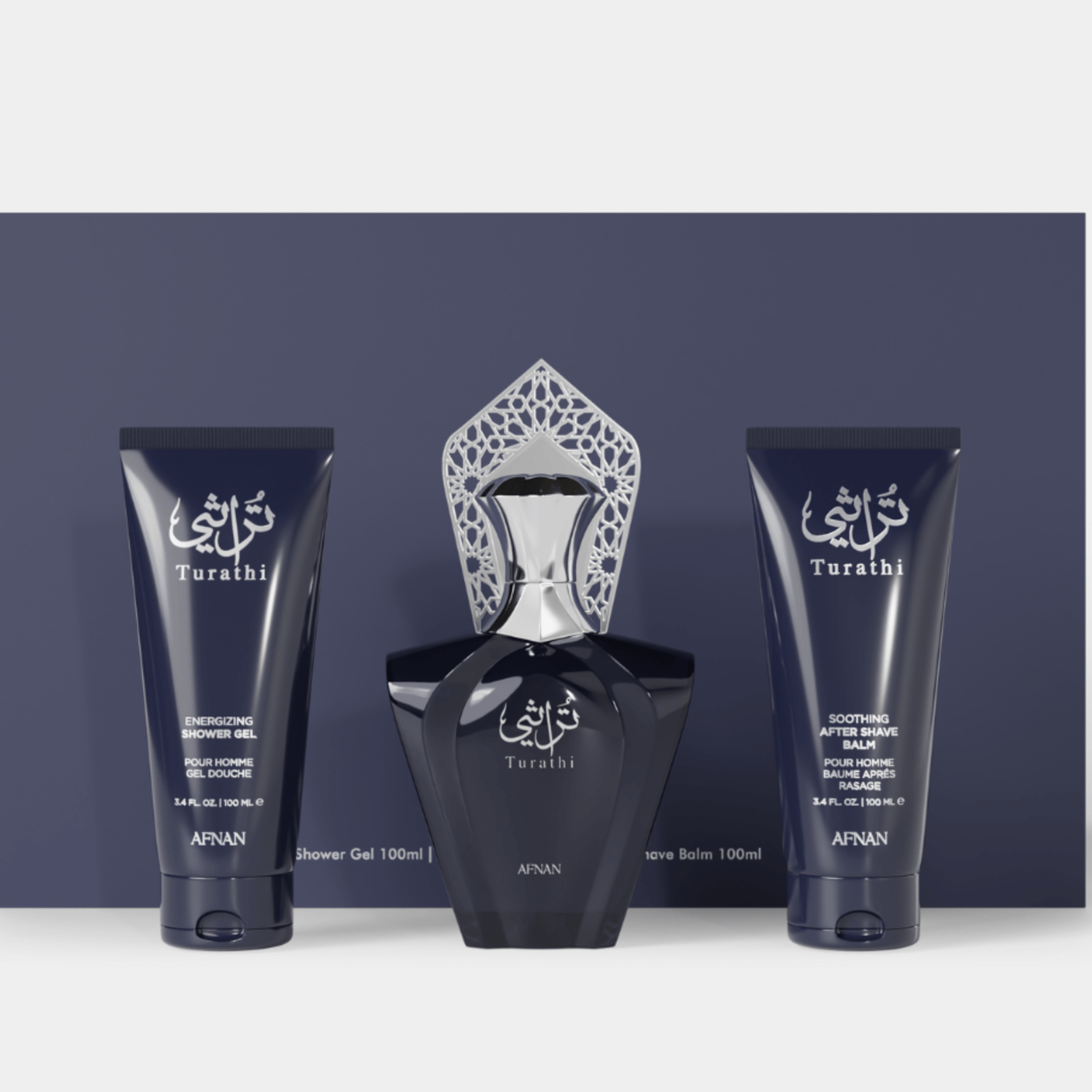 Turathi Blue Gift Set | Arabic Cologne Gift | Afnan Perfumes USA