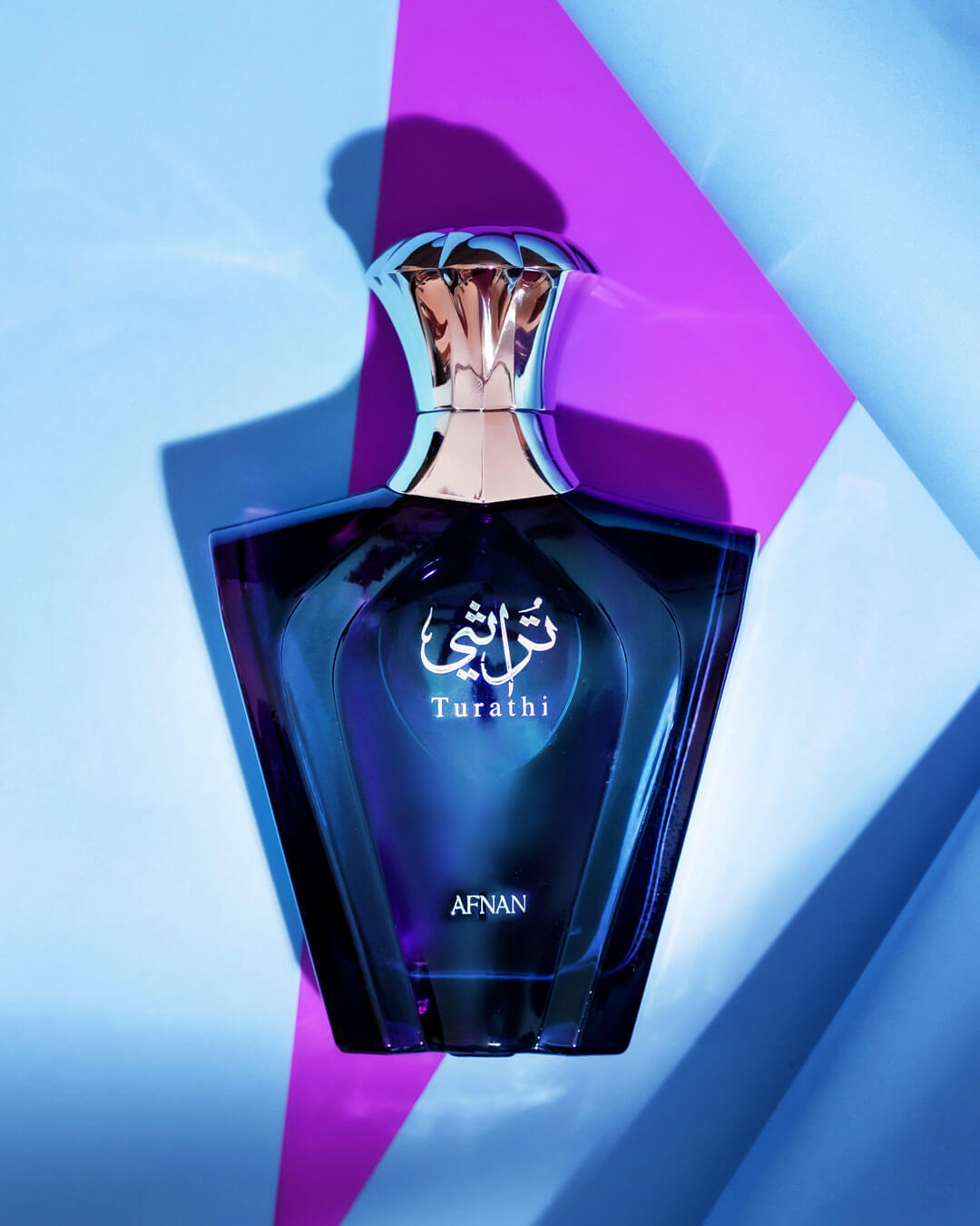Turathi Blue | Arabic Heritage Cologne | Afnan Perfumes USA